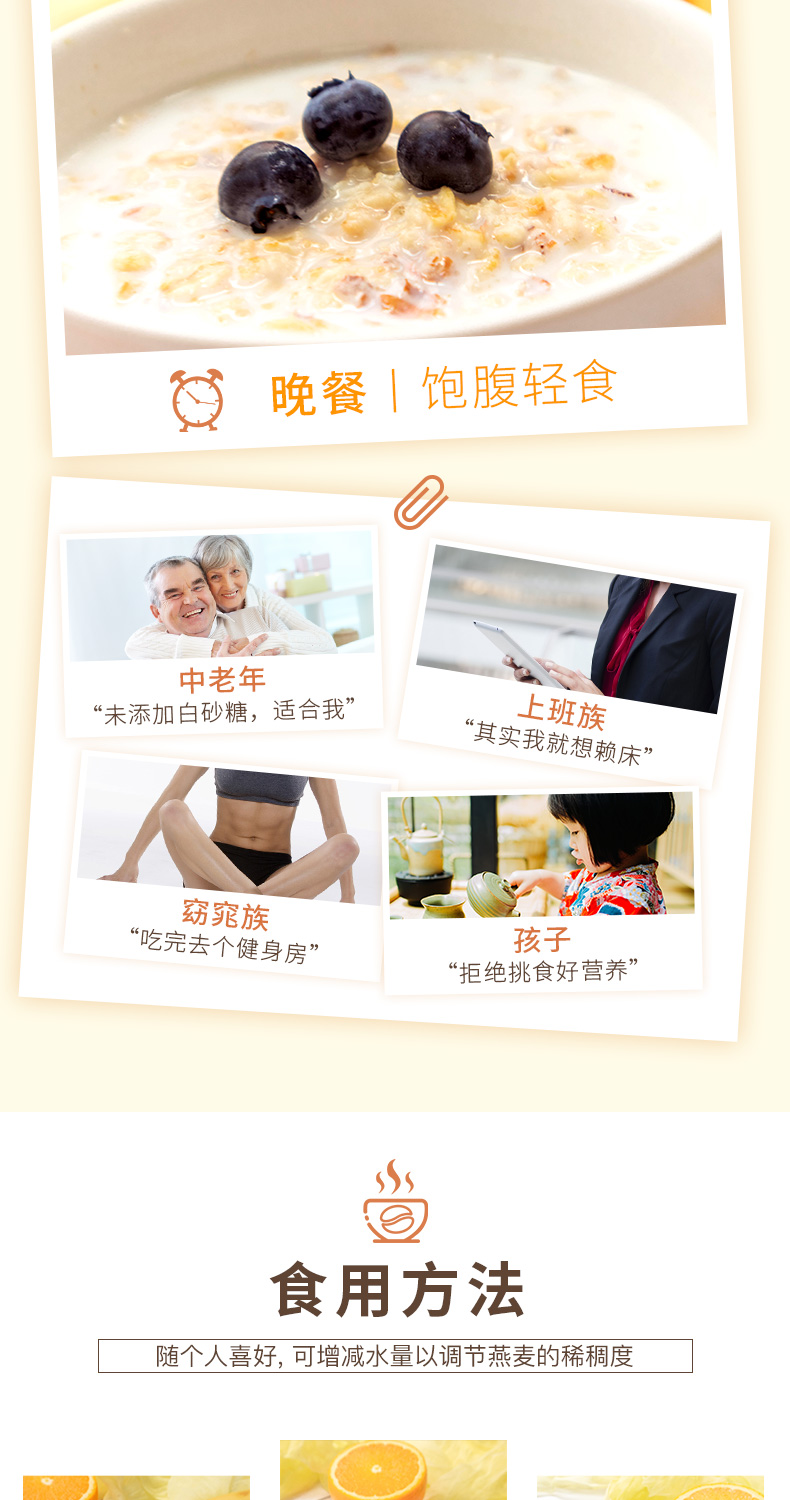 西麦 奇亚籽混合谷物 即食燕麦片450g*3袋 图9