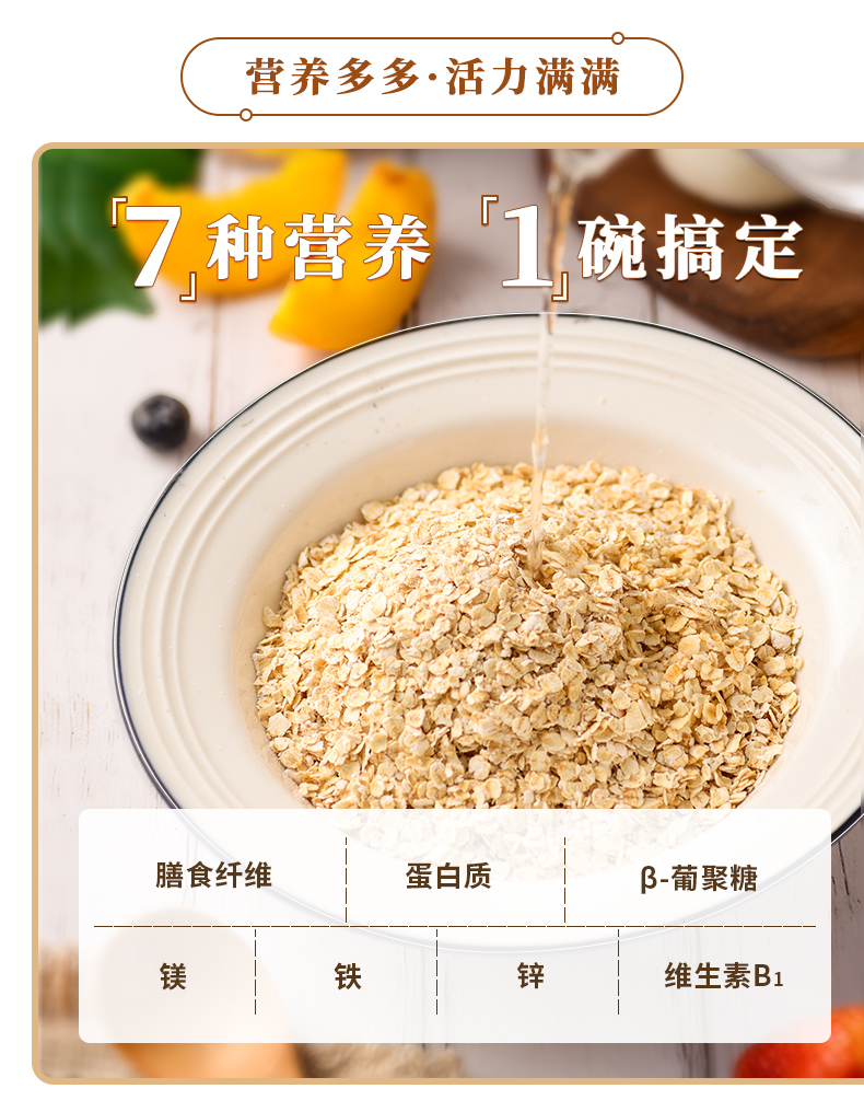 西麦纯燕麦片原味无蔗糖1000g*2桶