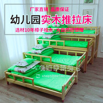 Kindergarten Camphor pine wood bunk bed Bunk bed Solid wood bed Childrens wooden nap wooden bed four-layer push-pull bed