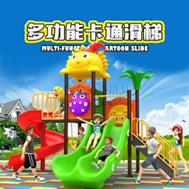 Childrens outdoor slide Outdoor large amusement equipment combination Kindergarten multi-function slide swing Childhood toy