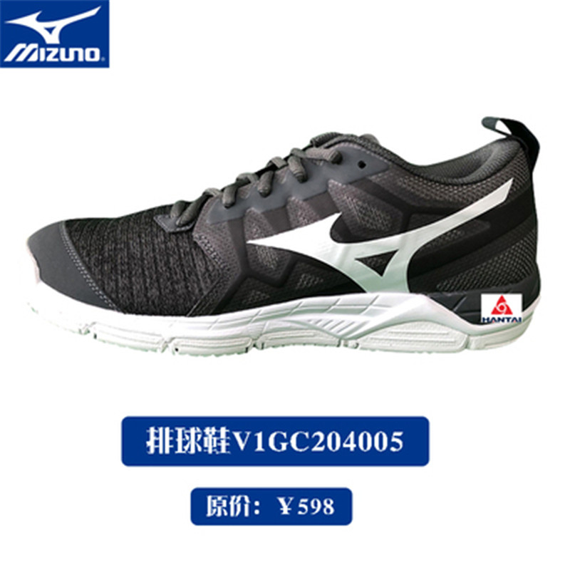 Mizuno Meijin thick new WAVE SUPERSONIC 2 generations of black volleyball shoes male and female universal 204005