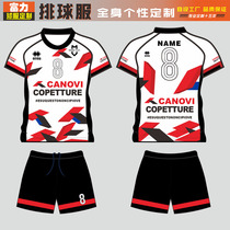 Mens and womens professional volleyball uniforms volleyball uniforms sports breathable training competition uniforms printed group purchase