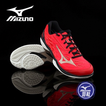 New mizuno mizuno professional badminton shoes eagle claw wide last Sports 191560 competition