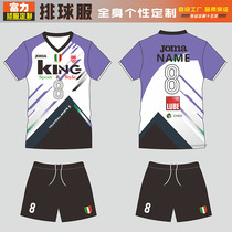 Personality new volleyball suit suit men and women students gas volleyball clothes competition sportswear custom training team uniform