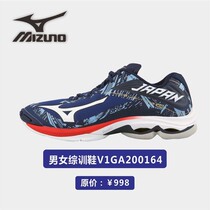 New MIZUNO mezuno mens volleyball shoes Z6 indoor professional integrated sports shoes 200164
