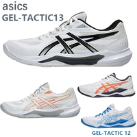 Asics Asics волейбольные кроссовки гель-тактика12 мужской и женщины мужской и женщины