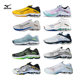 Mizuno Mizuno professional air volleyball shoes for men and women WAVELIGHTNINGZ7Z8 competition-specific shoes