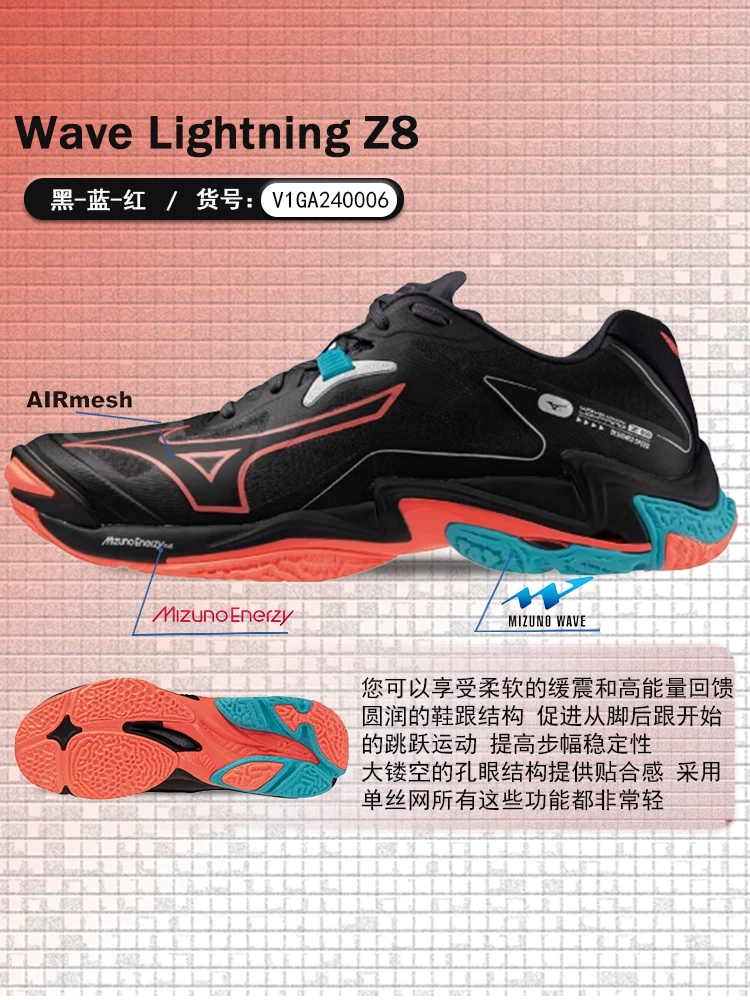 Профессиональные волейбольные кроссовки Mizuno WAVE LIGHTNING ELITE мужские и женские Z8 спортовые кроссовки