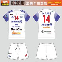 Volleyball uniforms Professional customized Italian mens volleyball club Latina Ishikawa Yukhi same uniform