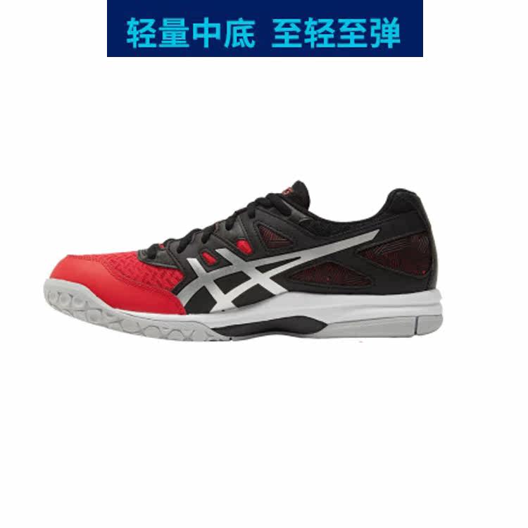ASICS Arthurs volleyball shoes for men and women GEL-TASK2 sneakers buffer shock absorption 1071A037-601