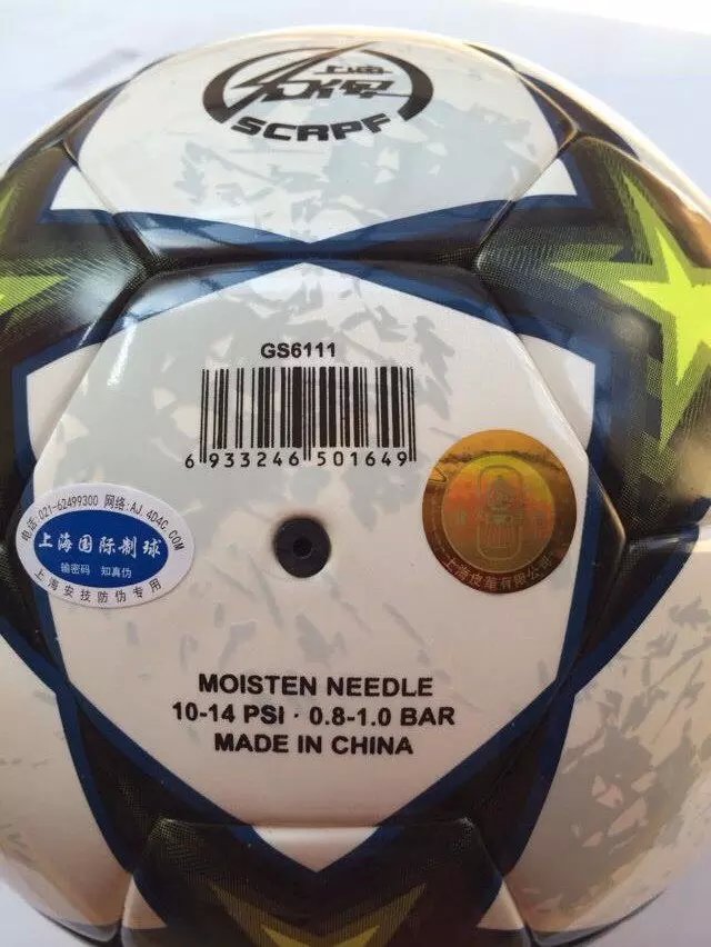 Ballon de football - Ref 6769 Image 18