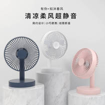  Ruiyisi five-leaf USB desktop fan charging silent big wind floor-standing 3-speed adjustment car office fan
