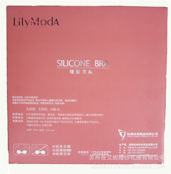 Soutien-gorge invisible jeunes femmes - Ref 784078 Image 6