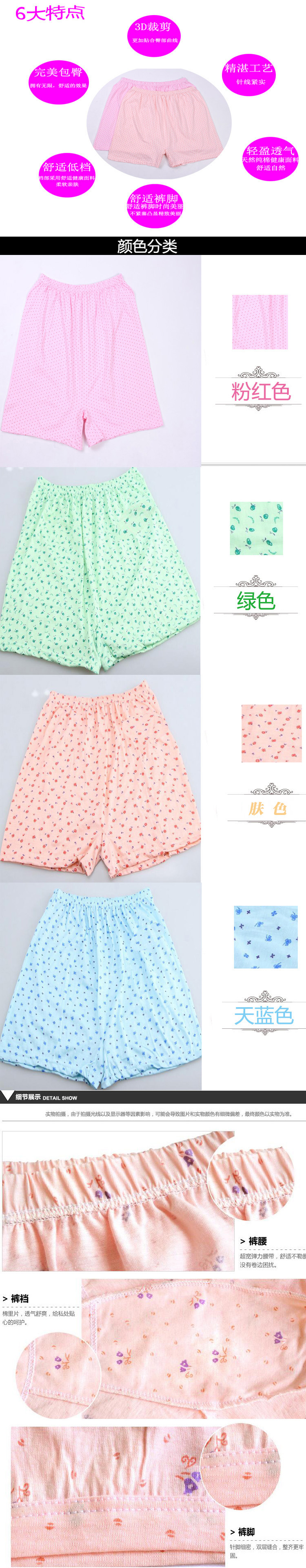 Trung niên và phụ nữ lớn tuổi cotton bốn góc đồ lót bà boyshort cotton cao eo kích thước lớn lỏng quần short mẹ đầu