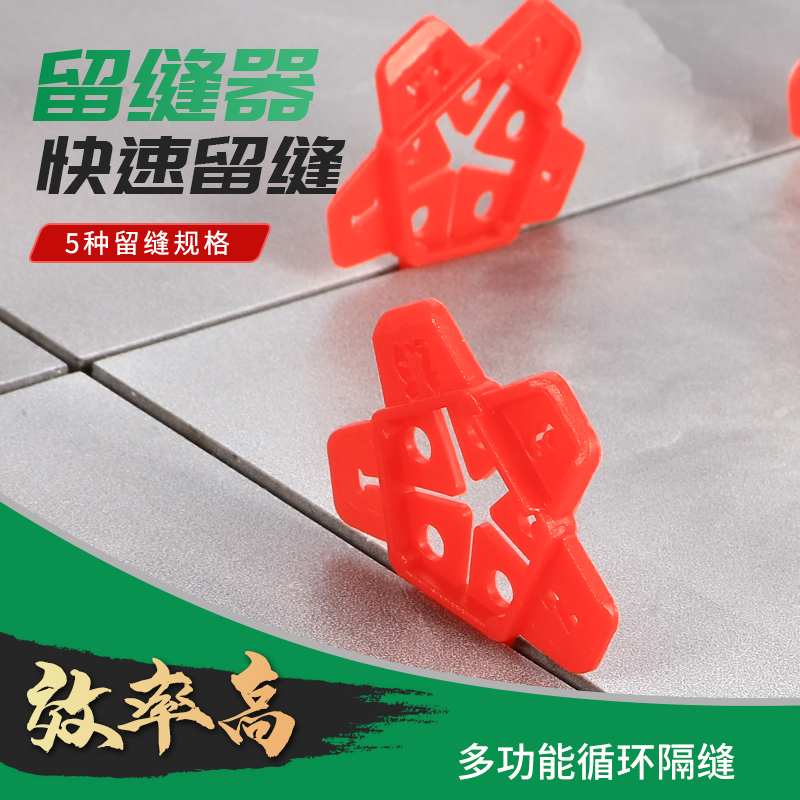 Source multi-functional five-angle tile positioning adjustment of seam seam seam seam cross card