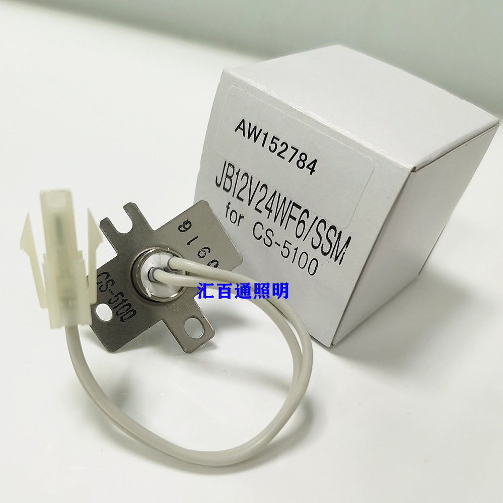 JB12V24WF6 SSM CS-2000i CS2100 CS-5100 Sysmex Hesomex Hemagglutination Light