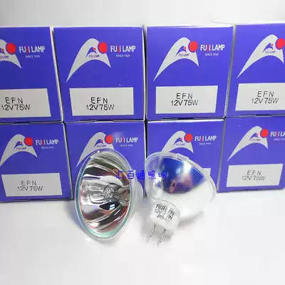 Japan Fujinon Fujinon 88 gastroscope cold light source bulb 12V75W FUJI industrial equipment bulb