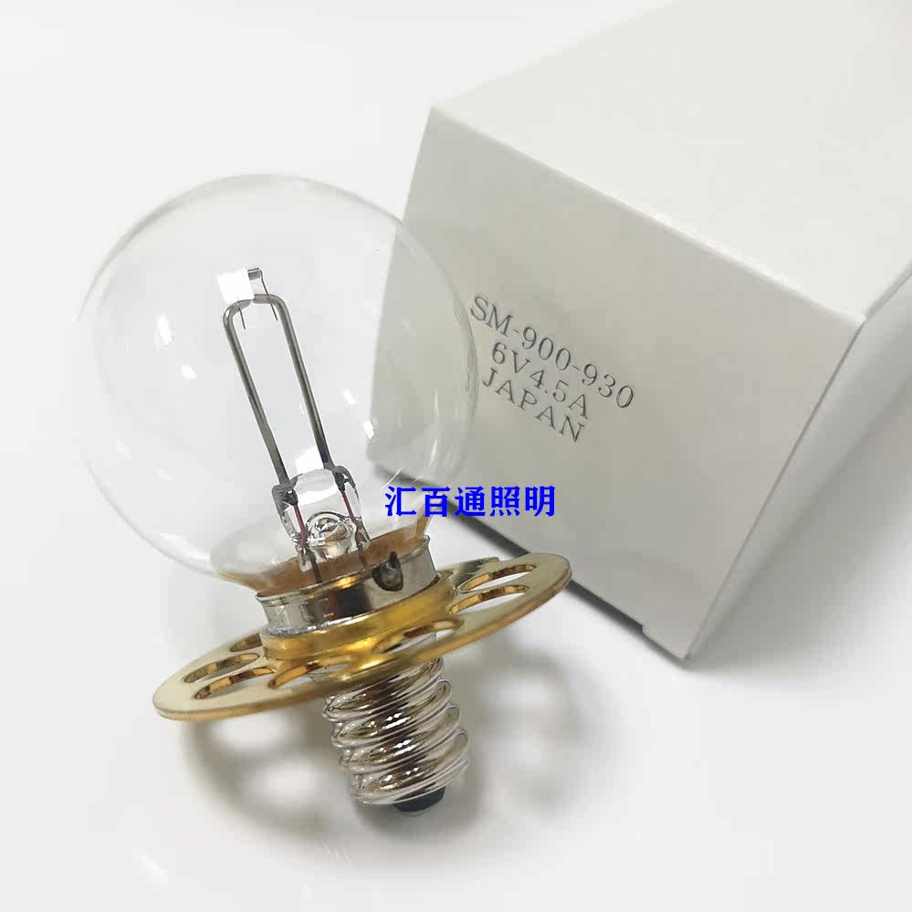 HAAG-STREIT Swiss HS900-930 Nine Hole Light 6V4 5A Crack Ophthalmic Bulb 6V27W