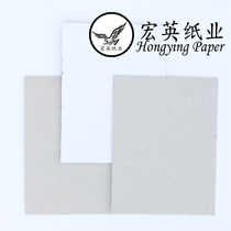 1 0mm A3 8 Open gray white board paper clothing lining paper handmade diy wrapping paper