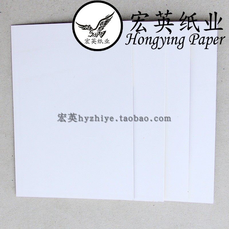 1 5mmA3 full white cardboard mounting paper Paperboard Wrapping Paper DYI Hard Paper Construction Model Fine Art Drawing Paper