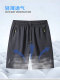 夏季冰丝短裤男士轻薄款外穿大码宽松休闲速干运动五分裤跑步中裤