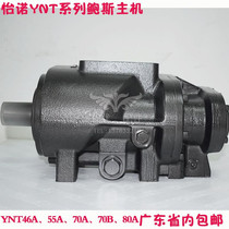 Screw air compressor head Enobos host YNE series 22-30-37-45-55-75kw compression pump head
