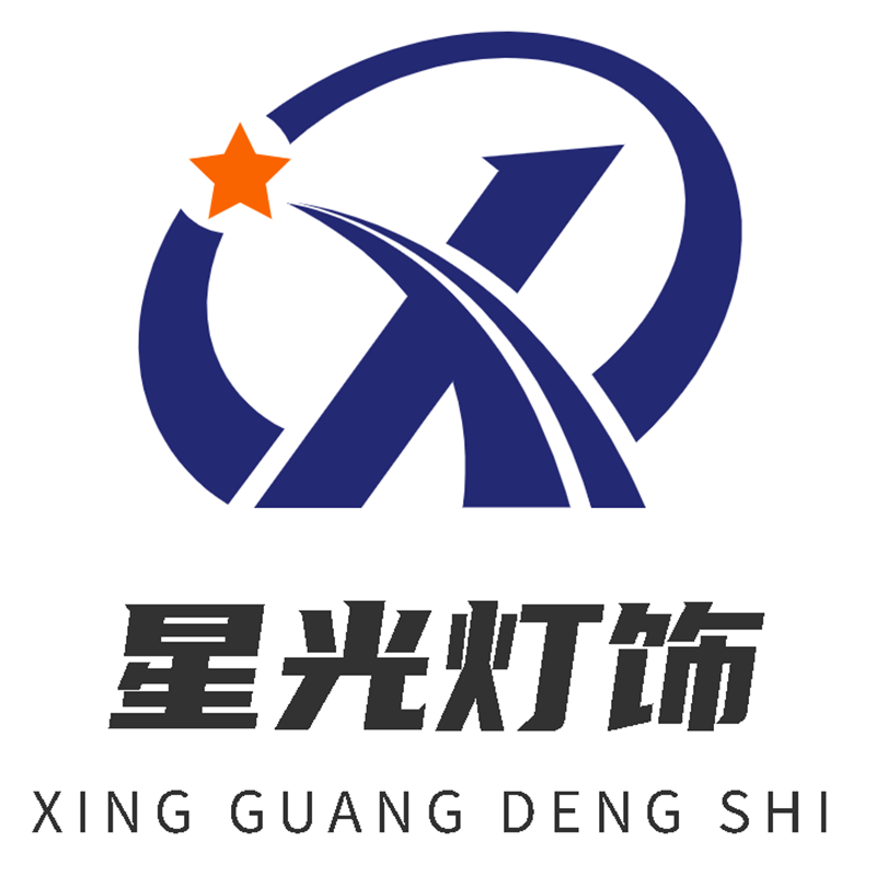 星光灯馆的LOGO