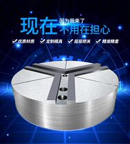 Hydraulic chuck fan-shaped jaws all-inclusive soft jaws raw claws three claws 5 inch 6 inch 8 inch 10 inch 12 inch non-standard customized claws