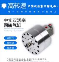Zhongshi double piston rotary cylinder has a long service life 130B160B200B250B CNC lathe machine tool
