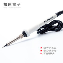 Mechanical keyboard repair tool for shaft mouse for micro-action electric soldering iron household constant temperature internal heating Type 55W high power