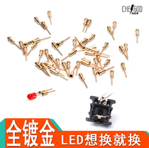 Mechanical keyboard LED lamp beads hot plug lamp holder lengthy gold-plated pin DIY modification lamp change lamp