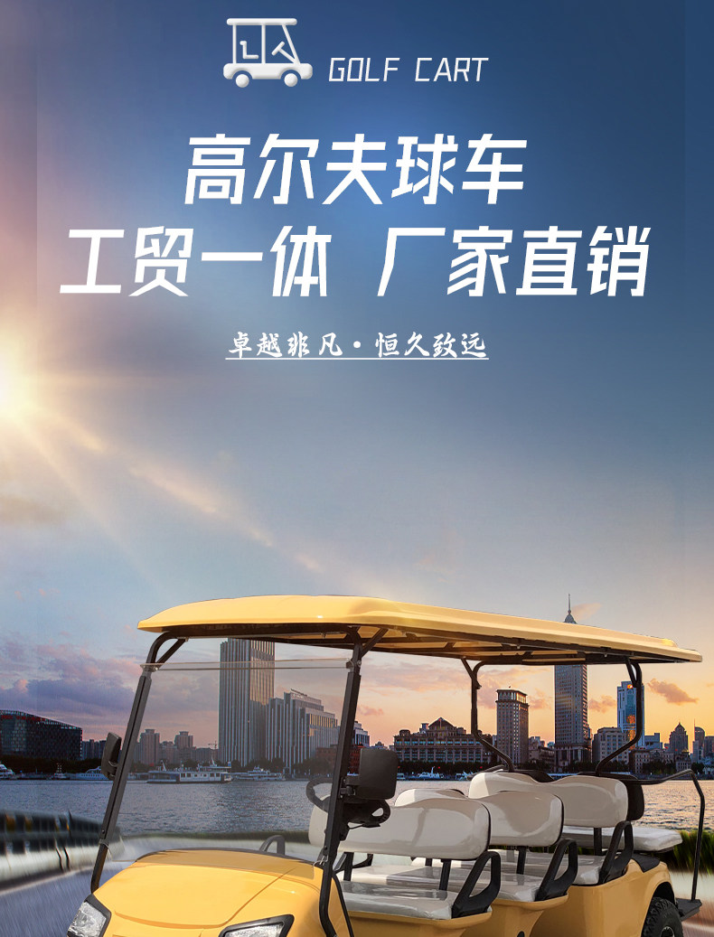 Electric Four-Wheel Golf Cart, Tourist Sightseeing Vehicle, Shuttle Bus, Community Property Security Electric Patrol Vehicle