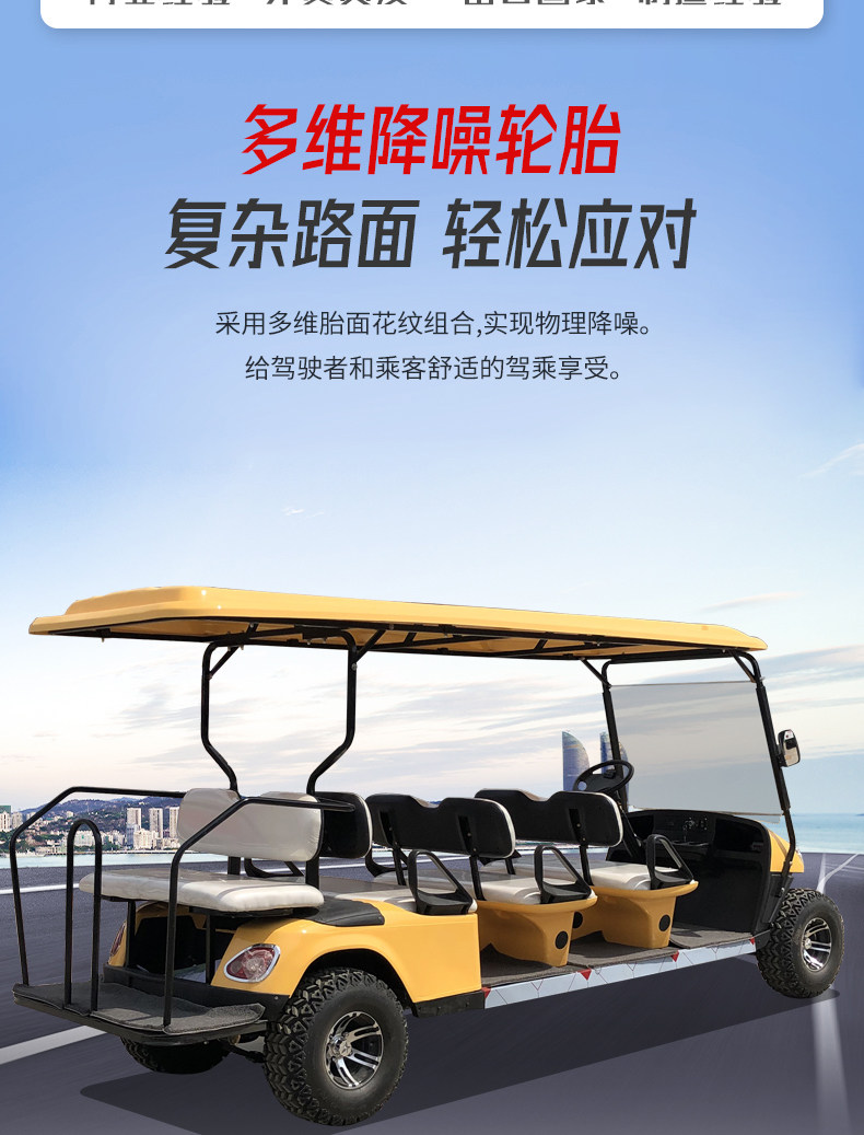 Electric Four-Wheel Golf Cart, Tourist Sightseeing Vehicle, Shuttle Bus, Community Property Security Electric Patrol Vehicle