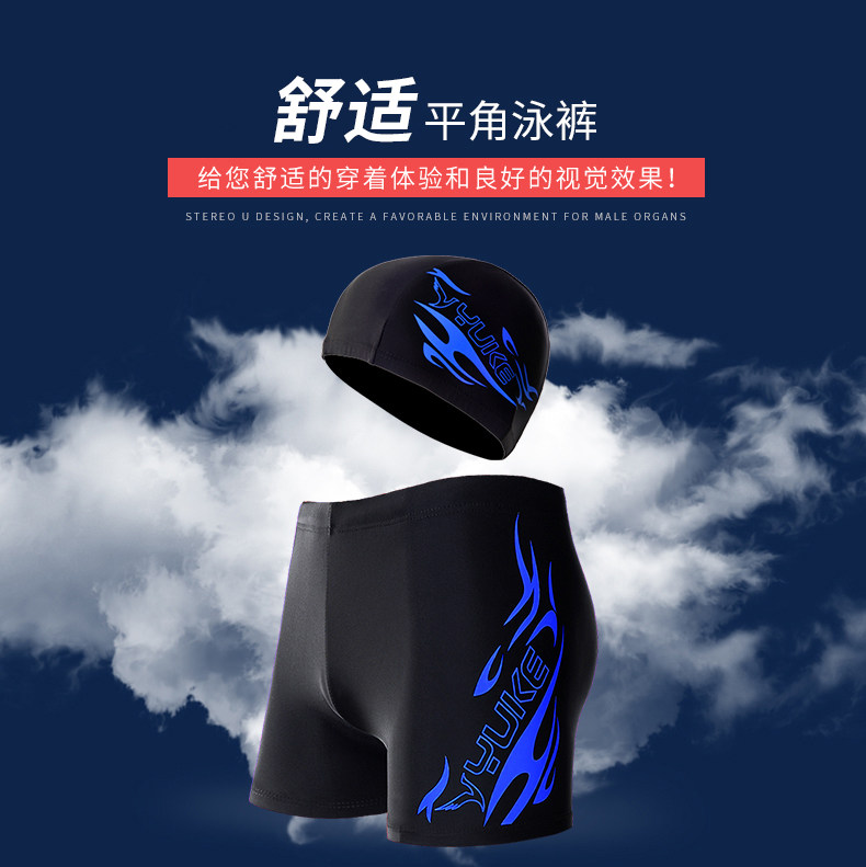 清仓特价，尚芝恋 男士 速干防尴尬游泳裤 9.9元起包邮 值值值-买手聚集的地方