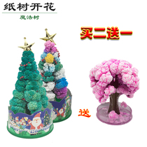 Paper tree flowering foreign trade Christmas tree Magic Cherry Blossom watering Crystal Magic Tree desktop creative toy gift gift