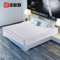 Mattress ordinary E053-A9B0