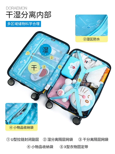 Мультяшный детский чемодан, коробка для школьников подходит для мужчин и женщин, Дораэмон, 20 дюймов