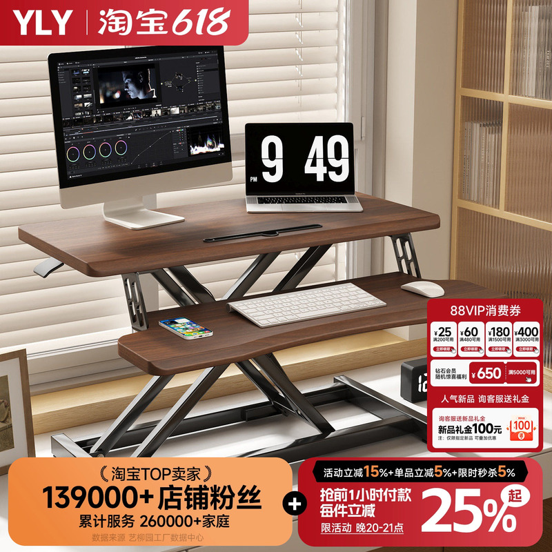 Standing Desk Work Station, Foldable Adjustable Height Table, Small Desk, Monitor Riser Stand, Desktop Computer Desk