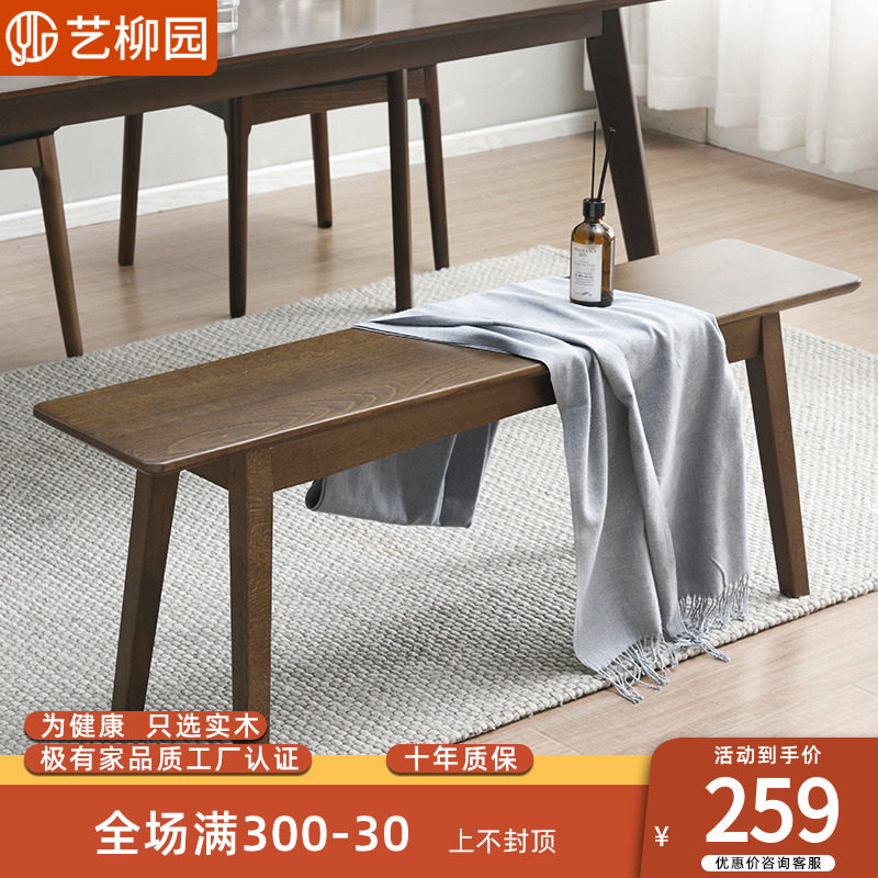 Long bench bench bench long bench Bench Solid Wood Strip Bench Brief Modern Home Dining Table Bench Bench Wooden Bench