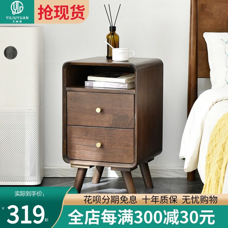 Nordic solid wood bedside tables simple modern mini small shelf Home bedroom light luxury simple bedside cabinets