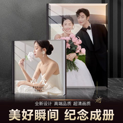 Personal Portrait Wedding Photo Kids Growth Record Family Photo Life Album Classy Crystal Photo Album