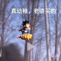 Dragon Ball, транспорт, украшение, оконная наклейка, фигурка, дорожная версия