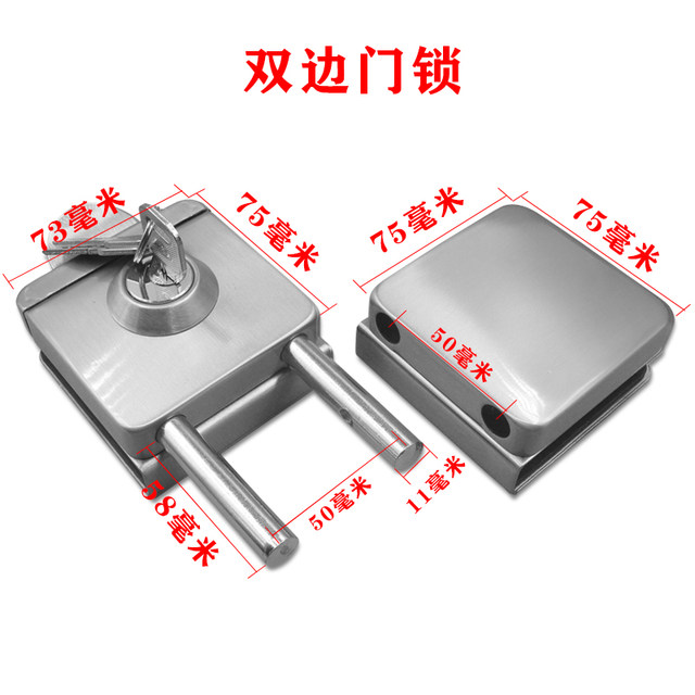 Stainless Steel Glass Door Lock, Mortise Lock, Column-Shaped Square Lock, No-Hole Central Door Lock, Door Opening Lock