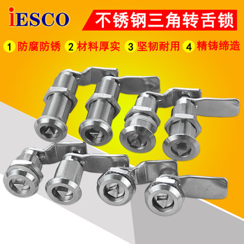Iesco304 Stainless Steel Electrical Box Lock Distribution Box Lock Switch Cabinet Door Lock Triangle Key Turn Tongue Lock Industrial Lock