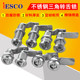 Iesco304 Stainless Steel Electrical Box Lock Distribution Box Lock Switch Cabinet Door Lock Triangle Key Turn Tongue Lock Industrial Lock