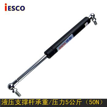Hydraulic Support Rod, Car Air Pressure Rod, Buffer Pneumatic Rod, Tatami Gas Spring 5-10kg