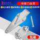 Iesco oven hinge cold storage door hinge oven hinge industrial hinge steam truck cabinet handle 8-10-12 inch iron