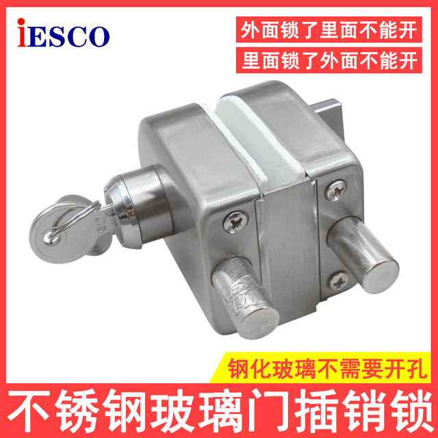 Iesco Hole-Free Glass Door Lock Single Door Double Door Glass Door Lock Latch Lock Central Door Lock Ground Latch Door Lock