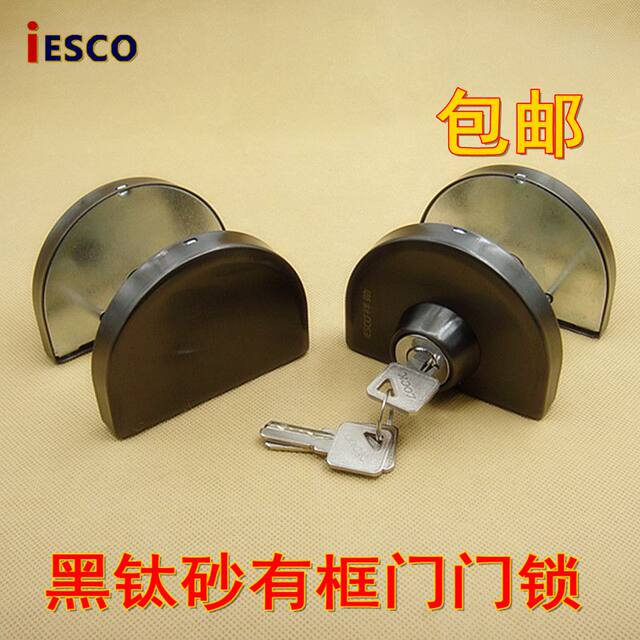 Iesco Stainless Steel Framed Glass Door Lock Single and Double Door Lock Double Door Lock Sliding Door Lock Black Titanium Double-Sided Lock