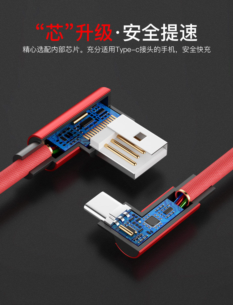 适用双弯头数据线Type-c数据线安卓手机苹果双弯头游戏华为快充线-阿里巴巴